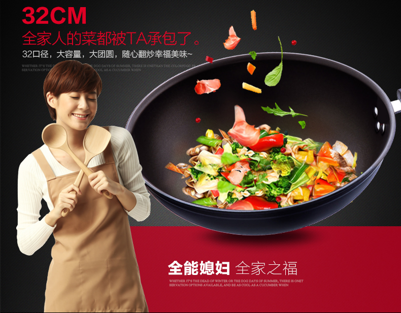 
                                                            炊大皇 炒锅不粘锅平底锅32cm炒菜锅无烟锅具 炒小米饭电磁炉燃气明火通用 含木铲                