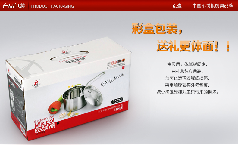 创壹304不锈钢汤锅16CM复底奶锅迷你小锅炉具通用