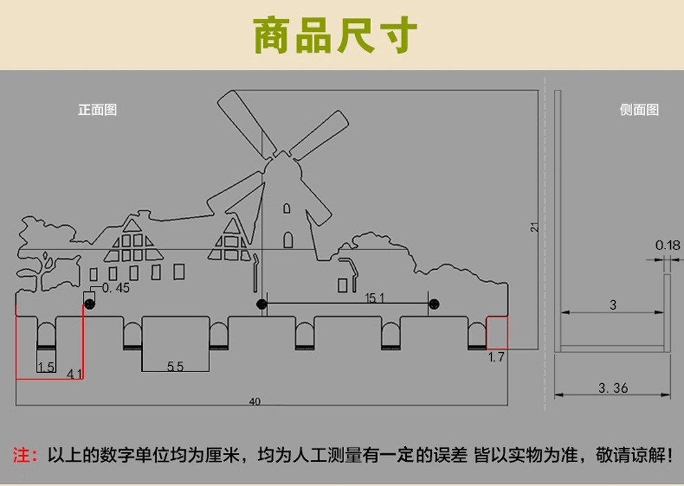 
                                        丽美舒田园风车挂钩门后强力门上挂衣钩厨房浴室壁挂挂衣架铁艺创意衣帽钩收纳排钩置物架钉墙创意 黑色砂面                