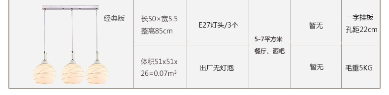 经典茗家灯饰现代简约三头餐厅吊灯创意餐桌灯吧台灯饭厅楼梯过道玻璃餐吊灯D11 圆底盘(水晶版) 灯具+黄光led灯泡