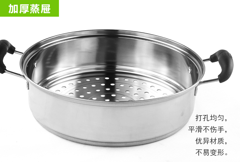 
                                        
                                        海科特28cm不锈钢大蒸锅三层二层多层汤蒸锅电磁炉通用 厨乐三层28CM                