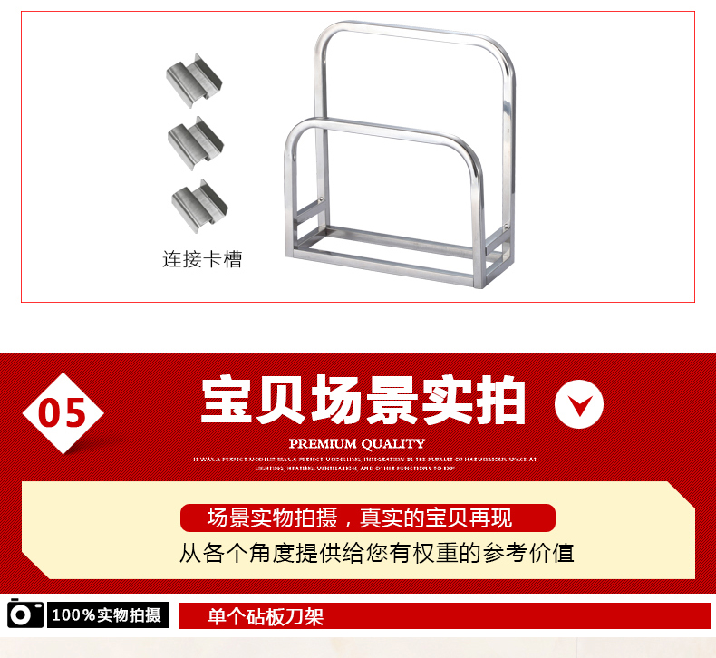 
                                                            乐陶陶 不锈钢刀架砧板架案板架菜板架厨房置物架壁挂多功能厨房收纳架 砧板架+刀架                