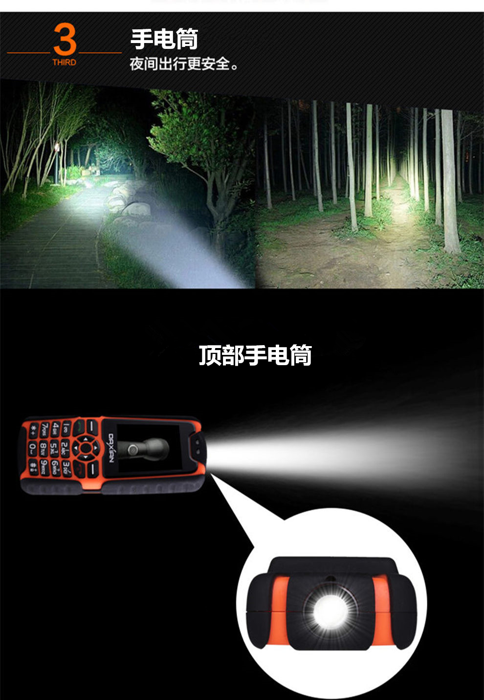 大显（DaXian） C68 电信2G 三防老人手机 橙色
