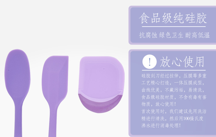 
                                        
                                                            【京东超市】杰凯诺 Jekero 食品级小号硅胶勺+刮刀+刮板3件套 做蛋糕/饼干/曲奇/西点烘焙模具工具套装                