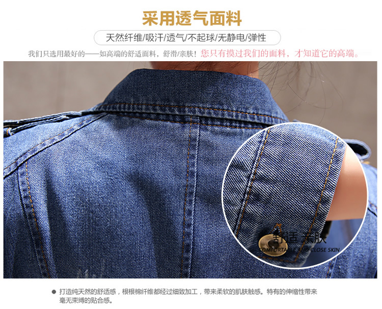夏知麦2015秋装新款 韩版修身显瘦百搭牛仔小外套    DS-9126 图片色 M