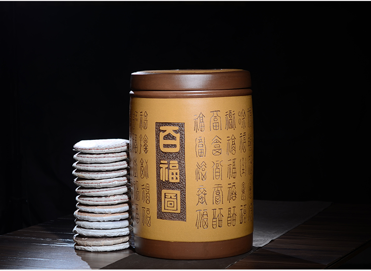 
                                        晨茗 宜兴紫砂茶叶罐大号普洱茶缸 百福图存茶醒茶密封罐                
