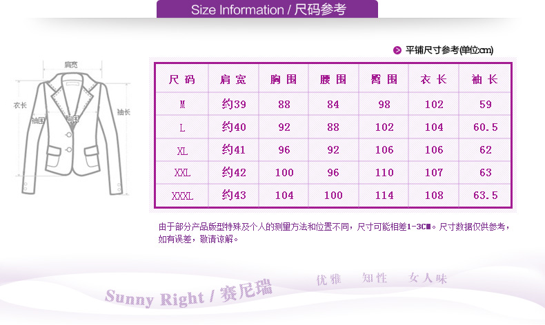 夏知麦 长袖纯色气质OL外套风衣    NR-6046 酒红色 XXXL