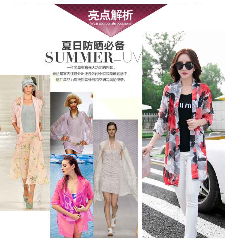 独梵2016春夏新款女装上衣雪纺开衫超薄防晒衣女防紫外线8569 荧光绿 4XL