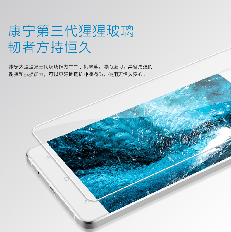 金来牛牛X6 移动双4G手机 双卡双待 智能手机 土豪金