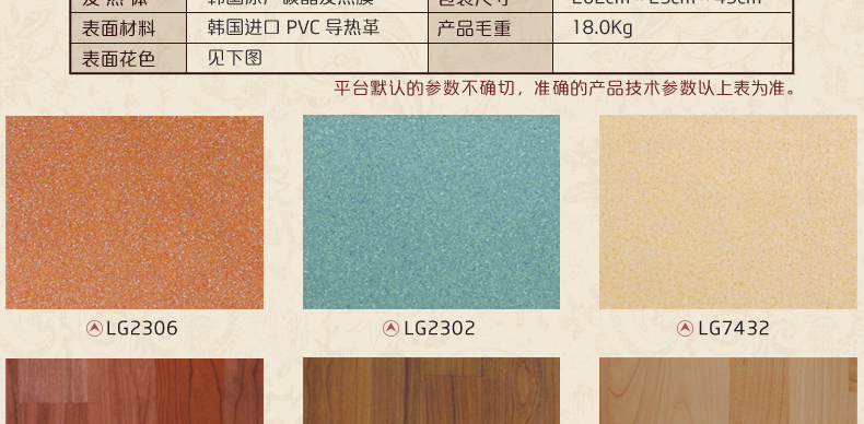 
                                                            问暖碳晶膜地暖垫 麻将桌取暖器电热地毯 2米移动地热垫 餐厅暖脚垫地暖毯 电热膜取暖垫200*200 LG7432                