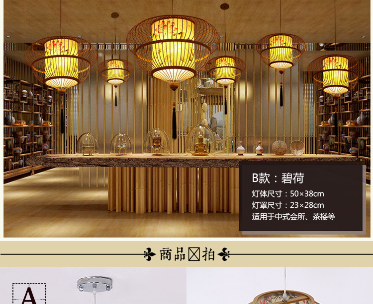 比月现代中式餐厅客厅灯具东南亚创意工程灯手绘田园竹编吊灯3961 碧荷