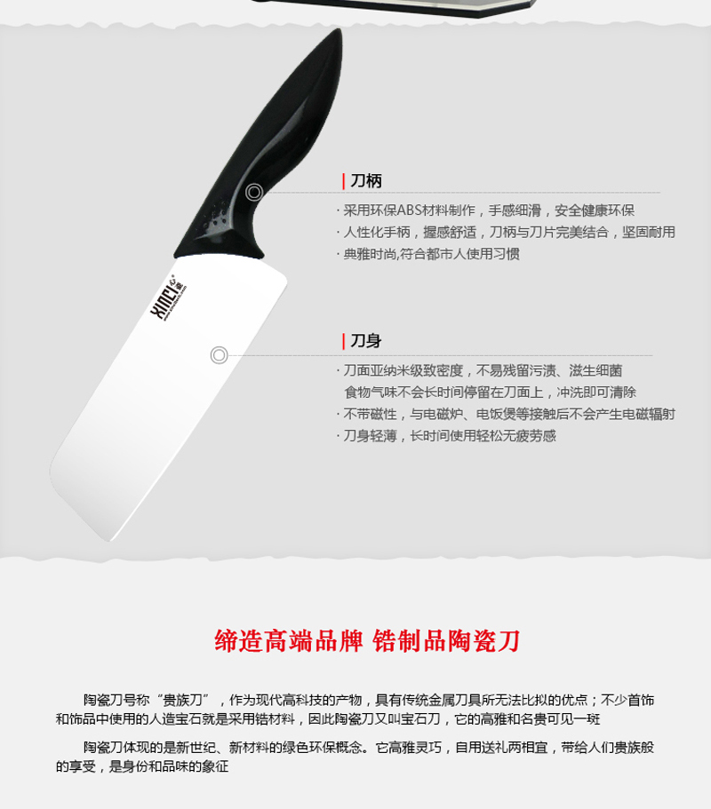 心瓷XINCI 陶瓷刀套装4件套 陶瓷菜刀厨房刀具切肉刀(大6寸菜刀 4寸 刨刀 刀架 黑色