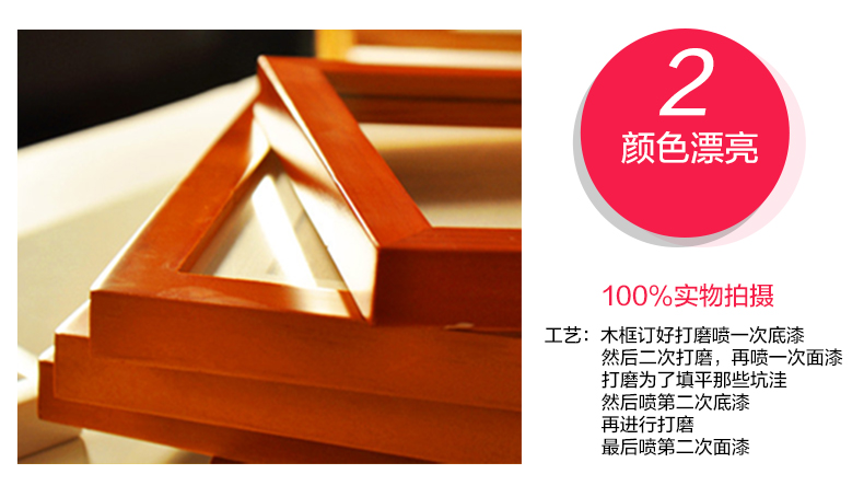 
                                                            【多买优惠】梦雅莉（mengyali）实木挂墙相框7寸6寸5寸8寸10 12 A4寸创意摆台 原木色 7寸挂墙【横竖可挂】                