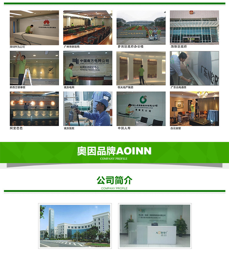 奥因甲醛清除剂 去甲醛喷剂 室内家具甲醛清除剂 除甲醛光触媒 新房装修除味 新车甲醛除味剂 奥因甲醛清除剂1L