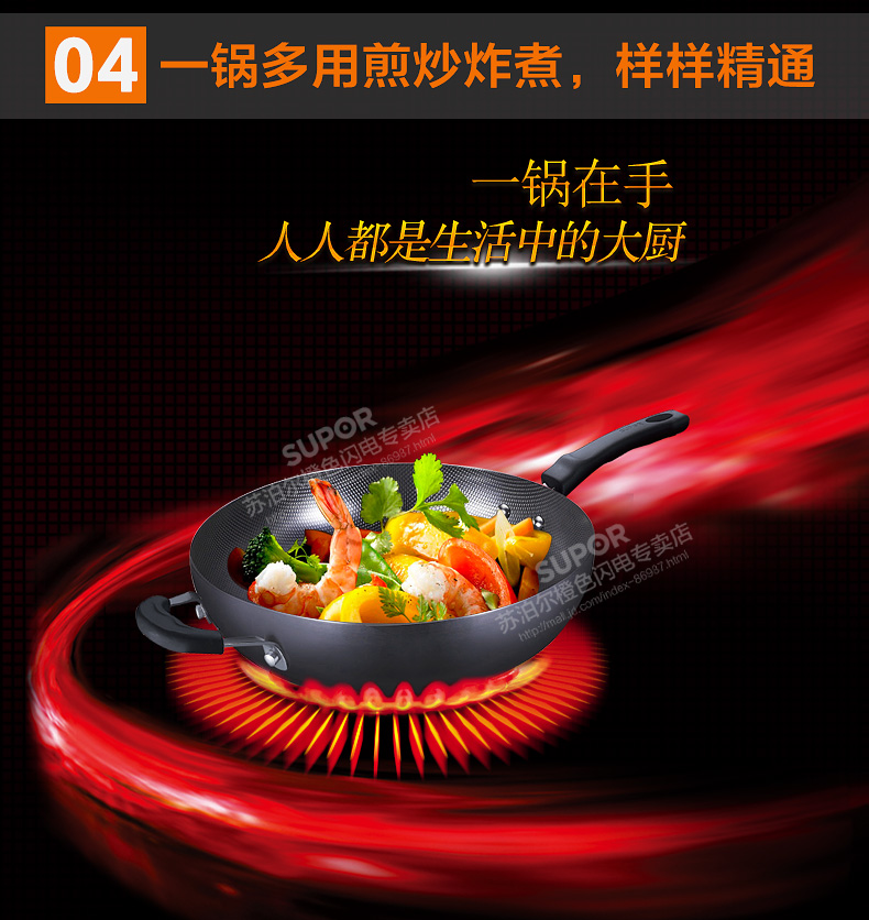 
                                        苏泊尔(SUPOR)真不锈2代炒锅精铁无涂层炒菜锅具32cm铁锅燃气灶明火专用FC32T4                