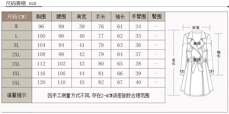 伊依谷2016秋冬风衣女中长款大码女装外套 卡其色 L(建议体重115左右)