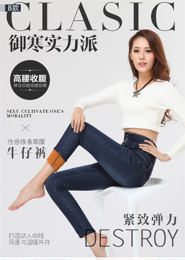 伊莉依美 2016新款牛仔裤女士修身小脚裤春夏休闲显瘦铅笔裤弹力中腰洗水破洞女学生长裤子 A款(腚蓝-J906) 29码(腰围2尺2)