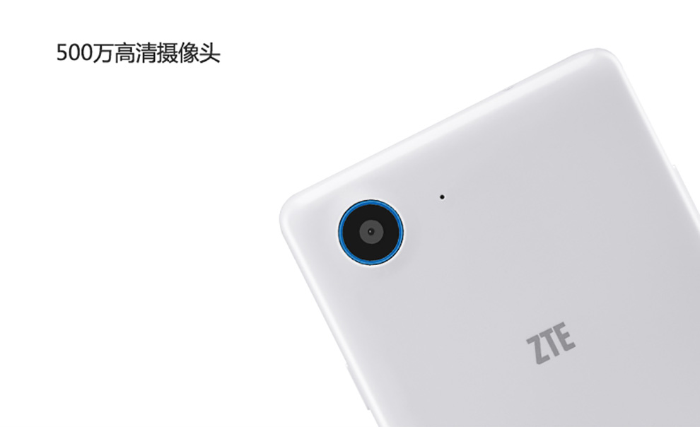 中兴 Q509T 移动4G手机 白色 标配版