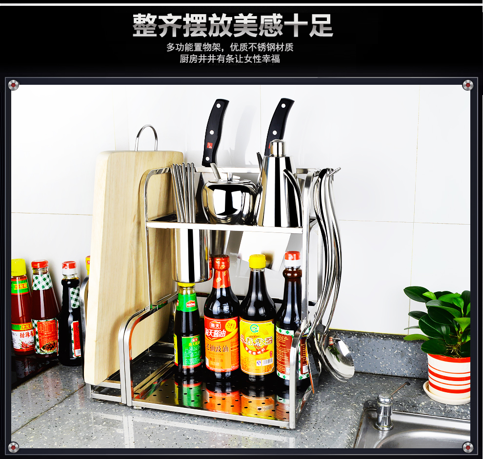 
                                        欧圣美 厨房整理架 不锈钢厨房置物架壁挂 油壶 刀架 调味罐 筷子筒 砧板收纳架 M-0362                