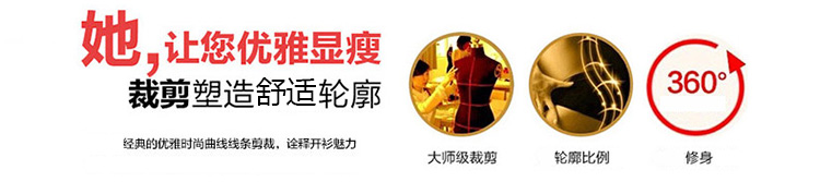 mineeor2016秋季新品宽松中长款白色长袖衬衫女时尚蕾丝雪纺衫 白色A款 M