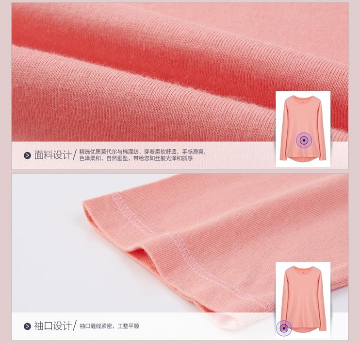 佐丹奴T恤女装莫代尔棉纯色打底衣圆领长袖T恤衫05324548 23粉红色 小码(155/84A)