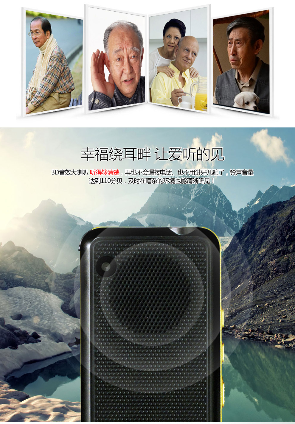 波导 S169 移动联通2G老人手机 双卡双待 黑