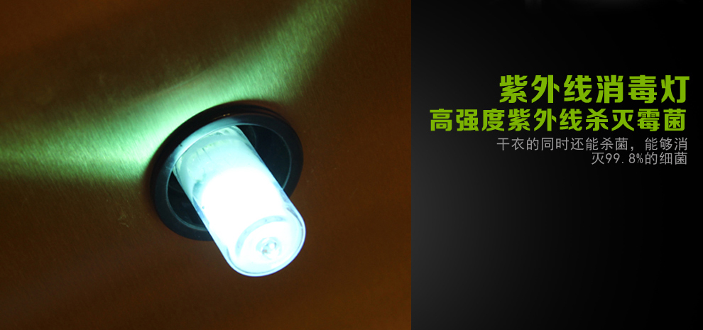 丽美舒阳台电动升降晾衣架智能遥控双杠晒衣架室内晾晒衣架风干紫外线消毒晾衣机 钛金色(1.28m主机)