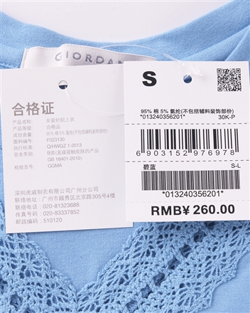 佐丹奴 女装外套 优雅蕾丝拼接时装 百搭马卡龙套头卫衣01324035 24灰绿色 大码(165/92A)