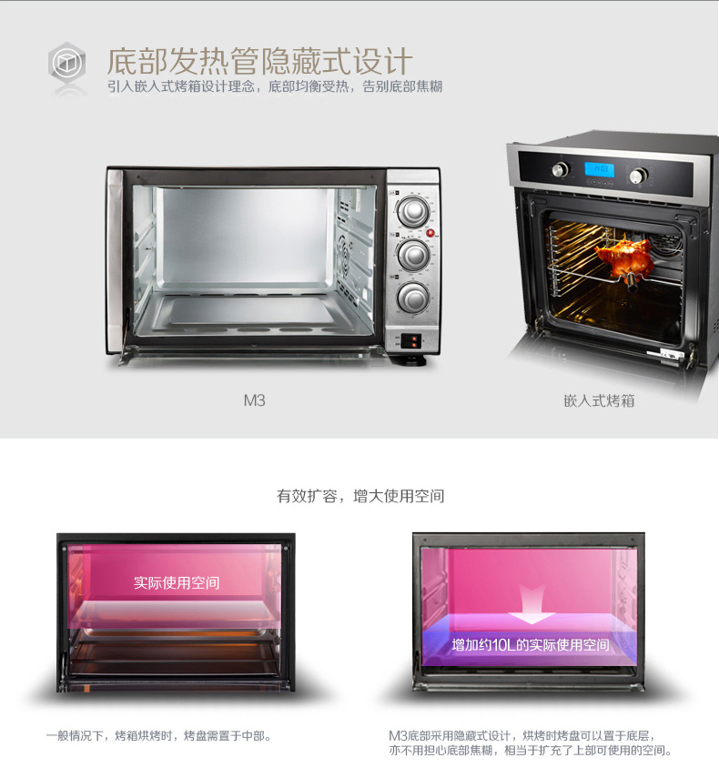 卡士 （Couss）CO-3502电烤箱家用多功能 上下独立控温烘焙卡氏迷你烤箱电烤炉