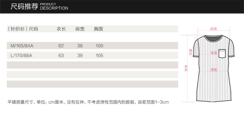 QDA品牌女装秋冬时尚纯色针织马夹39614901 深蓝 L