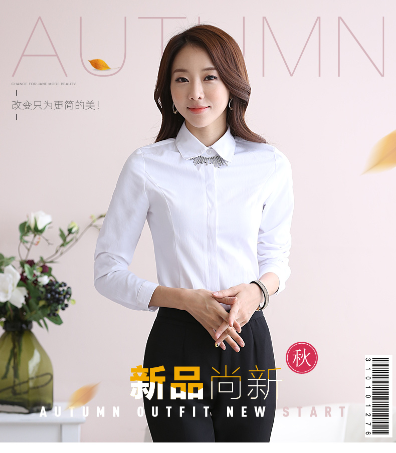 
                                        栢领2015秋冬新款女装白领OL前台工作服面试装白色长袖女士衬衣衬衫长裤职业装女裤套装 蓝衬衫+黑西裙 M                