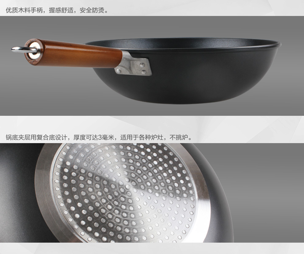 DSMAN德斯曼 斯摩尔合金不粘炒锅 无油烟32CM平底锅 电磁炉通用厨房锅具 无盖炒锅32cm