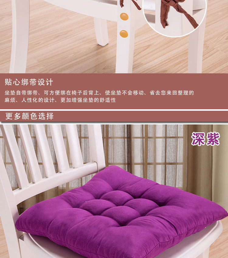 苏皇家纺 坐垫加厚学生可爱靠垫办公室椅垫汽车坐垫凳子沙发垫 纯色(深蓝) 40cm*40cm