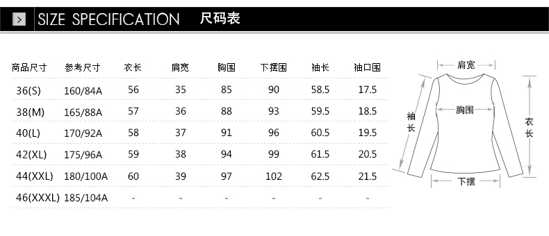 ELLE女装 专柜同步 2016秋季简约V领品牌字母印花长袖T恤 黑色01 165/88A