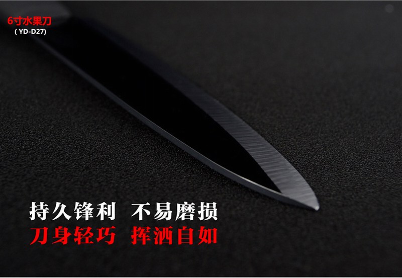 XINCI心瓷陶瓷刀 黑色黑瓷陶瓷刀3件套 厨具刀具环保套装 菜刀水果刀刨刀 陶瓷刀3件套