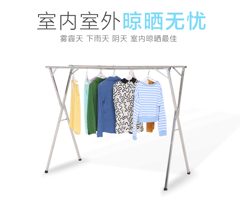 文博 晾衣架 衣架落地 折叠伸缩 衣架子 儿童衣架 防滑衣架 不锈钢X型晒衣架  衣服架 X型 经典款1.5m双杆6根加固