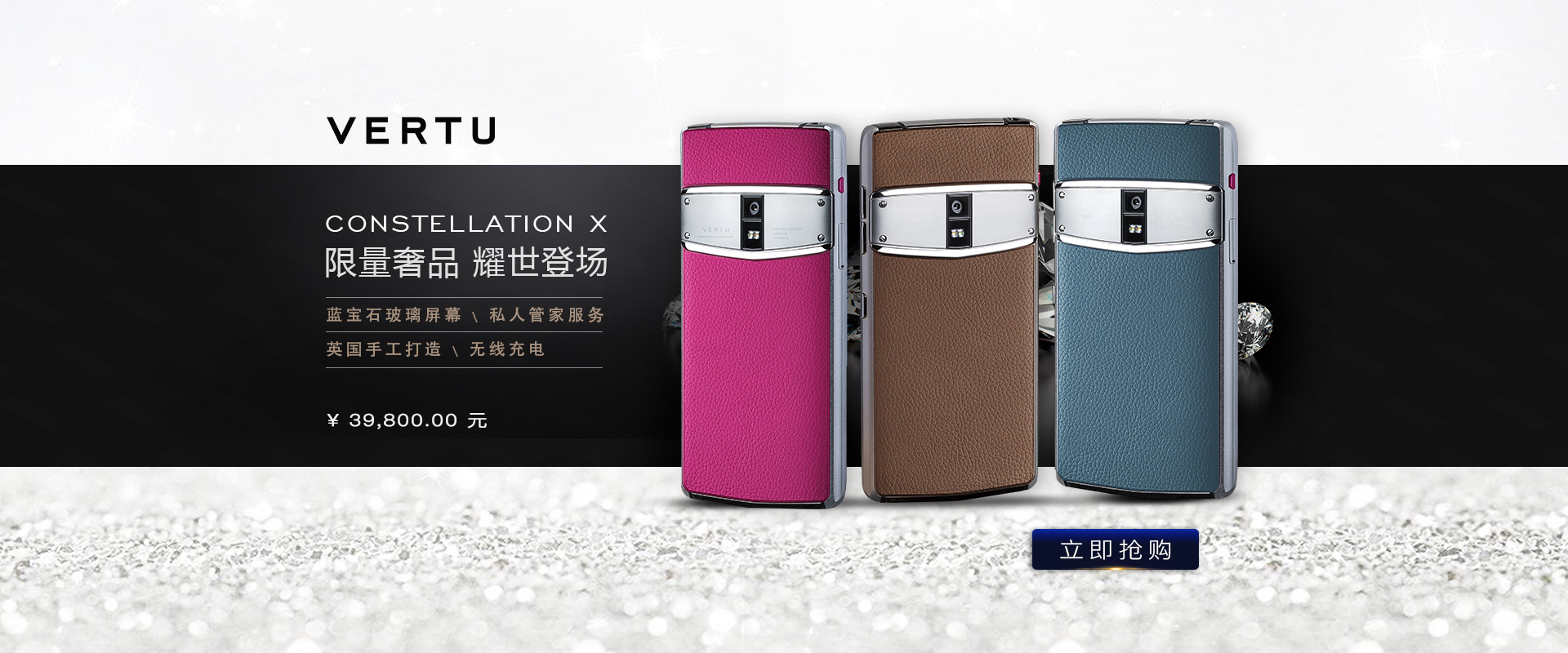 Vertu Systems VERTU官方旗舰店 - 京东