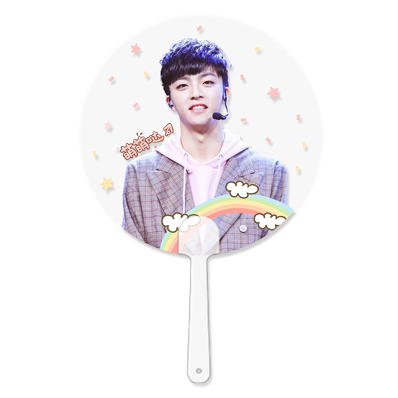 羽帛偶像练习生同款透扇应援扇子周边 夏季凉扇创意学生生日礼物情人