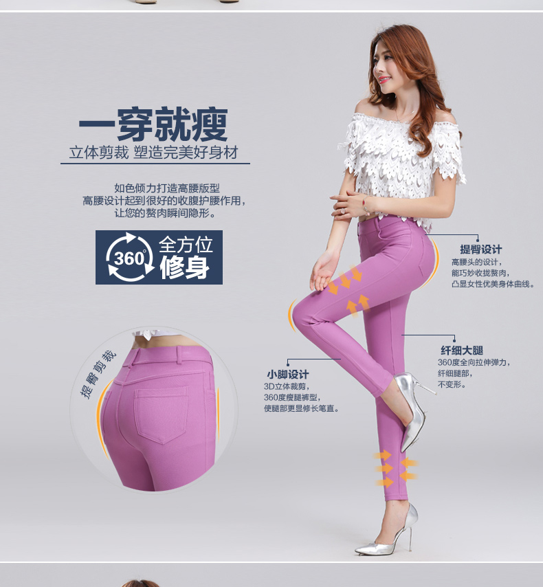 由美子 2015秋新款女裤韩版时尚弹力显瘦小脚铅笔休闲外穿长打底裤九分裤子13M778 绿色    L