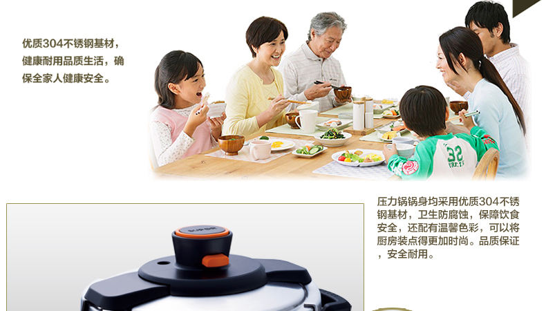 
                                                            苏泊尔（SUPOR） 7.6L高压锅燃气压力锅不锈钢大容量高压锅 电磁炉明火通用D22E                