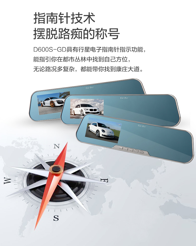DOD DK7高清行车记录仪1080P车载夜视记录仪智能停车监控 DOD DK7标配 单镜头+锥形锤