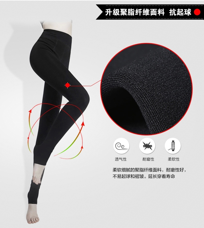 
                                        宝娜斯加绒加厚打底裤女 秋冬款外穿打底裤袜 假透肉秋季显瘦修身厚款裤袜 假透肉加绒打底裤 均码                