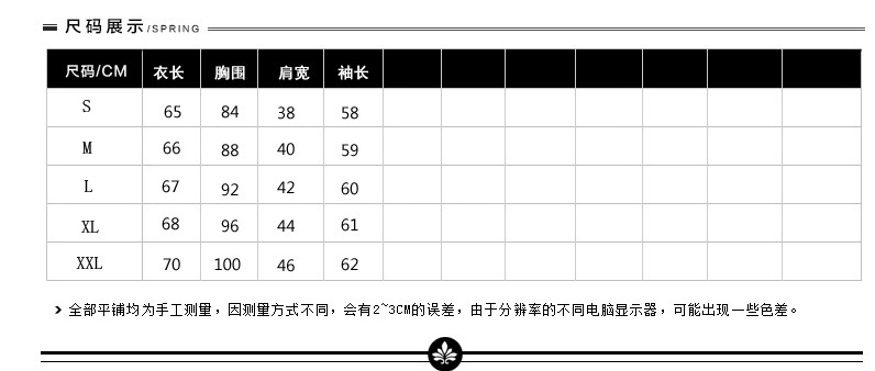 尚涛2016秋冬情侣装新款韩版长袖T恤女运动男女班服加绒加厚卫衣情侣装B0058 上白下黑 M女