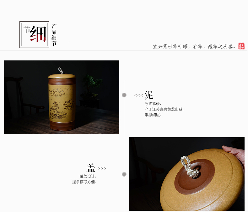 
                                        晨茗 宜兴紫砂茶叶罐大号普洱茶饼罐七子饼密封醒茶罐 直筒山水罐16饼装                