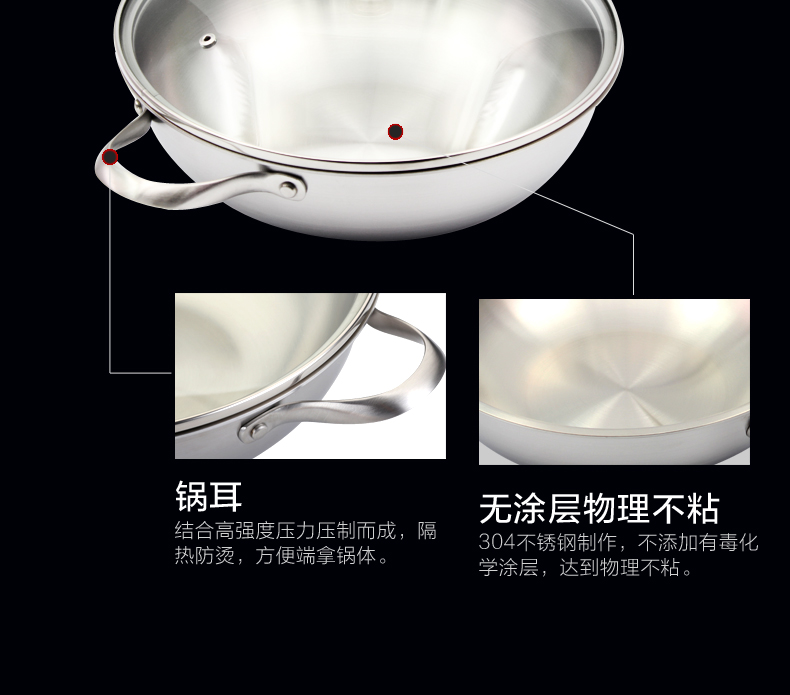 
                                        瑞士LUCUKU路卡酷304不锈钢炒锅 无油烟无涂层不粘锅炒菜锅 30cm                