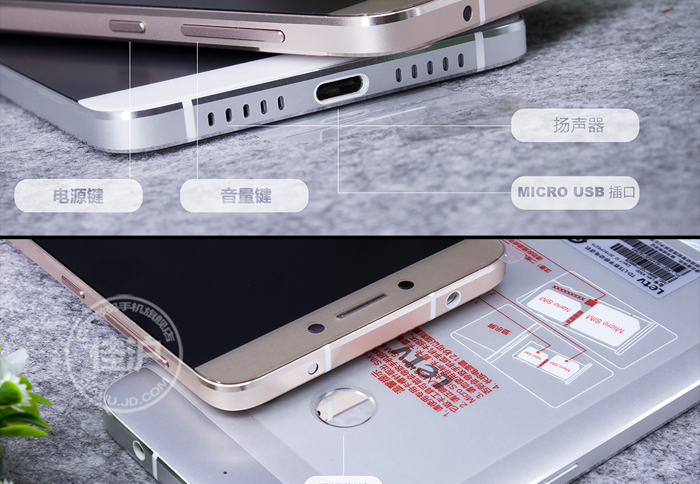 乐视（Letv） 乐视1s 移动联通4G手机 双卡双待 金色 移动联通4G(3G RAM+16G ROM)标配