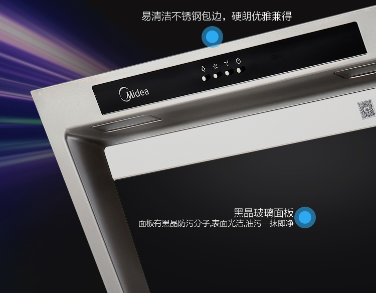 美的（Midea）小户型 性价比 侧吸式抽油烟机灶具套装(天然气) CXW-200-DJ213