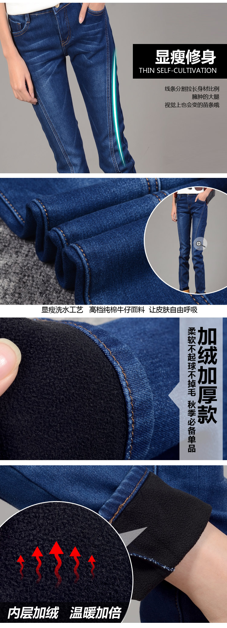 斯克芬奇2015新款韩版修身显瘦加绒小脚牛仔裤女NZK8042 黑色加绒 30