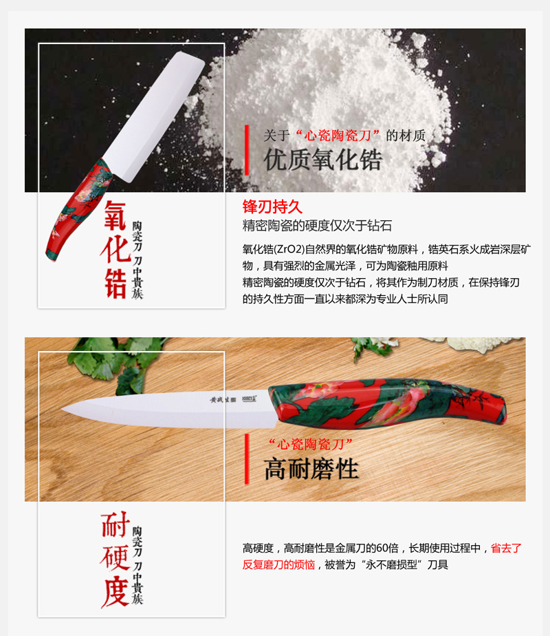 心瓷XINCI 锆制品珍藏版立式陶瓷刀6件套 XC-P05厨具皮革礼盒套装菜刀水果刀 立式陶瓷刀6件套