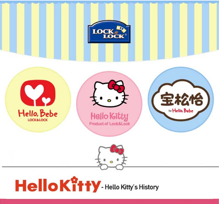乐扣乐扣 Hello Kitty 儿童指环杯 HAP746-MKT 粉色 450ml
